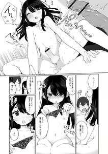 Page 30 of Gekkan Web Otoko no Ko-llection! S Vol. 67 - preview thumbnail