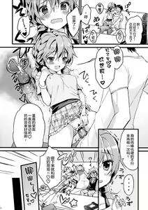 Page 15 of CRUSH JELLY 2013 - preview thumbnail