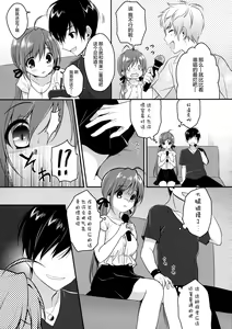 Page 18 of CRUSH JELLY 2013 - preview thumbnail