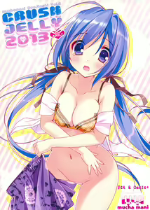Page 2 of CRUSH JELLY 2013 - preview thumbnail