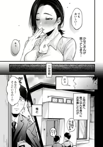Page 113 of ANGEL Club 2021-12 - preview thumbnail