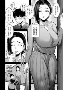Page 114 of ANGEL Club 2021-12 - preview thumbnail