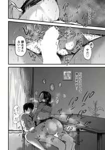 Page 124 of ANGEL Club 2021-12 - preview thumbnail