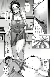 Page 127 of ANGEL Club 2021-12 - preview thumbnail