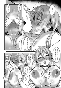 Page 166 of ANGEL Club 2021-12 - preview thumbnail