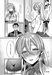 Page 172 of ANGEL Club 2021-12 - preview thumbnail