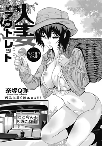 Page 173 of ANGEL Club 2021-12 - preview thumbnail