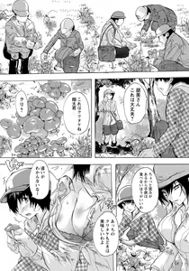 Page 175 of ANGEL Club 2021-12 - preview thumbnail