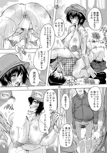 Page 182 of ANGEL Club 2021-12 - preview thumbnail