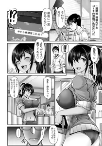 Page 20 of ANGEL Club 2021-12 - preview thumbnail