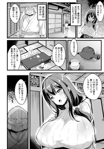 Page 218 of ANGEL Club 2021-12 - preview thumbnail