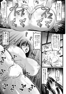 Page 225 of ANGEL Club 2021-12 - preview thumbnail