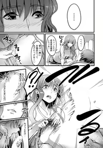 Page 241 of ANGEL Club 2021-12 - preview thumbnail