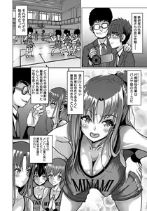 Page 278 of ANGEL Club 2021-12 - preview thumbnail