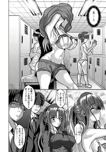 Page 280 of ANGEL Club 2021-12 - preview thumbnail