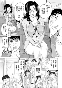 Page 299 of ANGEL Club 2021-12 - preview thumbnail