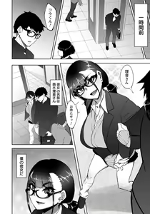 Page 318 of ANGEL Club 2021-12 - preview thumbnail