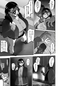 Page 323 of ANGEL Club 2021-12 - preview thumbnail