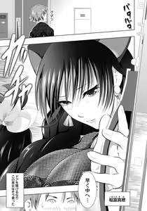 Page 341 of ANGEL Club 2021-12 - preview thumbnail