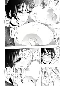 Page 346 of ANGEL Club 2021-12 - preview thumbnail