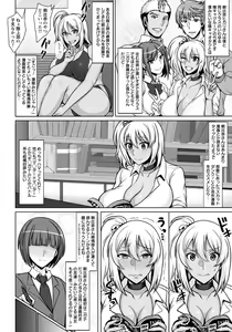 Page 378 of ANGEL Club 2021-12 - preview thumbnail