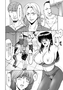Page 52 of ANGEL Club 2021-12 - preview thumbnail