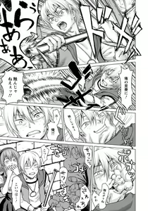 Page 99 of ANGEL Club 2021-12 - preview thumbnail