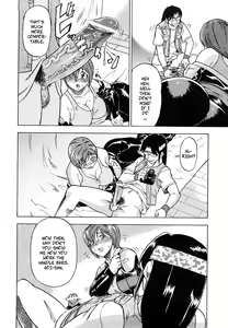 Page 16 of Seme Dori | Semi-Pro Racing Stars - preview thumbnail