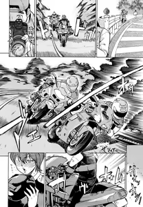 Page 2 of Seme Dori | Semi-Pro Racing Stars - preview thumbnail