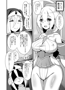 Page 6 of Youkoso FUTANARI Kyoudan no Shima - preview thumbnail