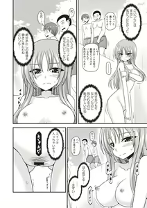 Page 135 of Roshutsu Shoujo Yuugi Kan ~Akira Etsuraku Ochi Hen~ - preview thumbnail