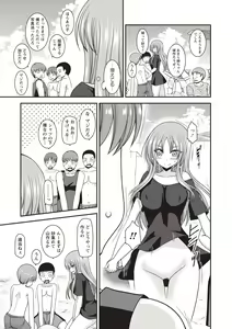 Page 164 of Roshutsu Shoujo Yuugi Kan ~Akira Etsuraku Ochi Hen~ - preview thumbnail