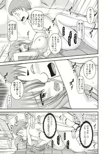 Page 196 of Roshutsu Shoujo Yuugi Kan ~Akira Etsuraku Ochi Hen~ - preview thumbnail
