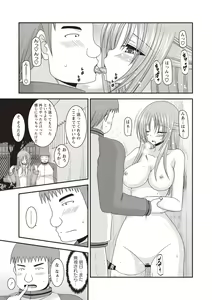 Page 26 of Roshutsu Shoujo Yuugi Kan ~Akira Etsuraku Ochi Hen~ - preview thumbnail