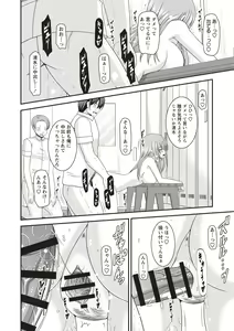 Page 51 of Roshutsu Shoujo Yuugi Kan ~Akira Etsuraku Ochi Hen~ - preview thumbnail