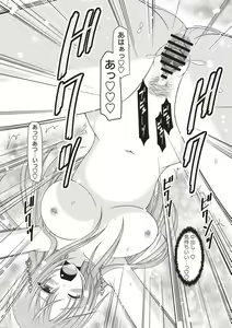Page 55 of Roshutsu Shoujo Yuugi Kan ~Akira Etsuraku Ochi Hen~ - preview thumbnail