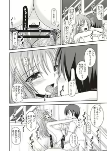 Page 59 of Roshutsu Shoujo Yuugi Kan ~Akira Etsuraku Ochi Hen~ - preview thumbnail