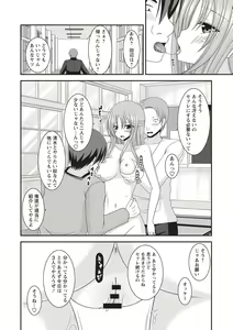 Page 89 of Roshutsu Shoujo Yuugi Kan ~Akira Etsuraku Ochi Hen~ - preview thumbnail