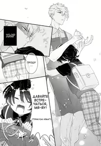 Page 9 of Koneko no Ronron | Ronron, the Little kitten - preview thumbnail