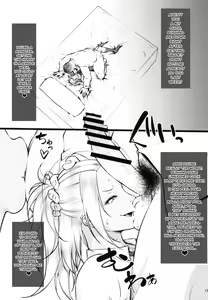 Page 16 of Kahanshin Daiichi Shugi 2 | Preference for the Lower Body 2 - preview thumbnail