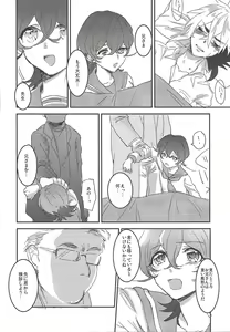 Page 9 of Kodomonojikan - preview thumbnail