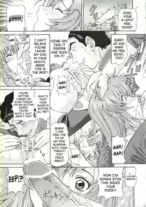 Page 8 of Ryoujoku MEER 2 | Assault Meer 2 - preview thumbnail