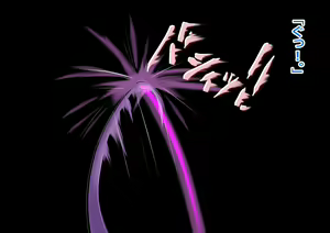 Page 14 of Mago of Revenge ~Kristella~ - preview thumbnail