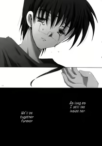 Page 16 of Hakuchuugetsu | Midday moon - preview thumbnail