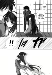 Page 5 of Hakuchuugetsu | Midday moon - preview thumbnail