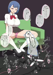 Page 105 of Watashi o aishitekureru made wa ki shite agemasen - preview thumbnail