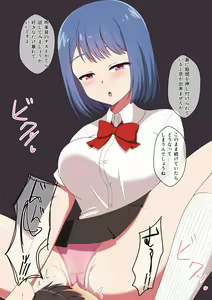 Page 28 of Watashi o aishitekureru made wa ki shite agemasen - preview thumbnail