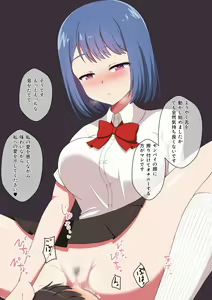 Page 34 of Watashi o aishitekureru made wa ki shite agemasen - preview thumbnail