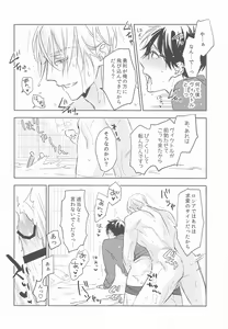 Page 3 of BMZS - preview thumbnail