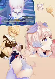 Page 4 of 珊瑚宫心海本子 - preview thumbnail